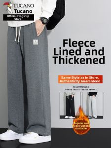 TUCANO | Loose Straight Thickened Flannel Sweatpants