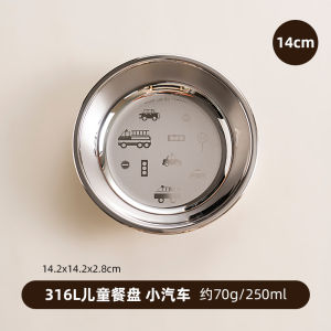 Onlycook Food Grade 316L Stainless Steel Childrens Dinner Plate Baby Food Supplement Small Plate Tableware For Home Cooking Plate