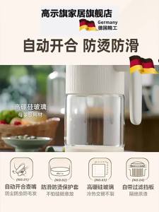 Bình Nước Kính Chống Nhiệt và Chống Bụi cho Pha Trà Lạnh