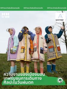 Kocotree | Áo Mưa Cho Trẻ Em Dùng Trường Học Tương Thích Với Ba Lô Sách Chống Thấm Khí