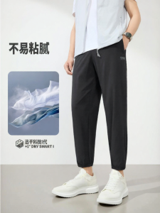 361° | Breathable Comfortable Fitness Mens Nine-Tenths Sports Pants