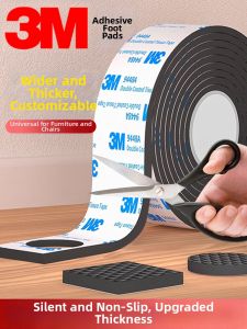 OUWEN | Thick Quiet Furniture Foot Pads