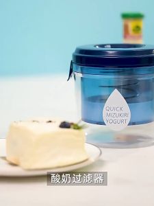 [Malaysia Stock]Yogurt Filter Reusable Portable Whey Separator Homemade Greek Old Yogurt Filter Moisture Drain Filter  Kitchen Tool