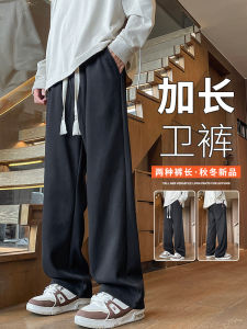 Tall Mens Extended Length Spring Winter Sweatpants Loose Straight Leg 2025 New Sport Casual Pants Youth Vitality Style