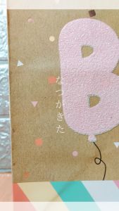 Lusinan Paper Bag / Tas Kertas Motif Lucu Imut Bentuk Balon BABY Glitter Kualitas Ekspor untuk Syukuran Kelahiran Bayi Souvenir Kado