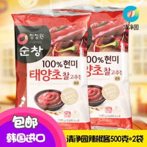 Spicy Sweet Chili Sauce for Rice Noodles Stir-Fry 500g Bag Home Use Korean Made Puree Condiment from Qingjing Garden