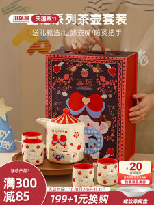 KAWASIMAYA Cute Tea Pot Wedding Gift New Home Couple Ceramic Tea Set Korean Style Cartoon High Temperature Enamelware