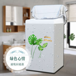Dustproof Sunscreen Waterproof Shoes Washing Machine Cover Protective Outer Shell Simple Modern Style Machine Cover