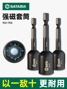 SATA Heavy Duty Magnetic External Hex Wrench Socket Electric Drill Socket Head Tailored for Screwdriver Air Powered Hand Tool