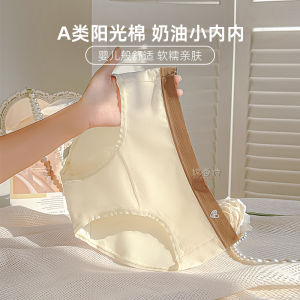 Antibacterial Pure Cotton Low Waist Triangle Womens Underwear Comfortable Seamless Panties Breathable Cotton Gusset Briefs