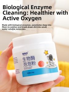 RIHESHENGTANG | Biological Enzyme Stain Removal Powder