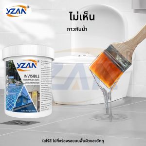 กาวโพลียูรีเทน 50-450 กรัม สารกันซึมแบบใส ปิดผนึกกันรั่ว กาวน้ำ ซุปเปอร์ซีลแลนท์ ซ่อมแซมห้องน้ำ ทนความร้อนสูง ใช้งานง่าย