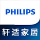 Philips Specialty Store