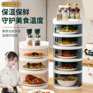 Home Use Food Storage Box Leftovers Organizer Multi-Layer Rack Foldable Cover Vegetable Preserver Dustproof Table Cloth