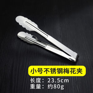 Stainless Steel Thickened Food Clamp for BBQ Steak Cooking Kitchen Bread Anti-scalding Commercial Use Clamp for Home Use