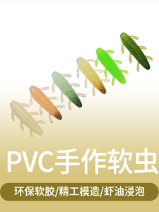 Handmade Soft Lure Worm Sinking Bug Eco-friendly PVC High Elastic Soft Gel Slow Sinking for Bass Catfish Black Pit Lake Pond
