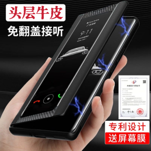 Huawei Mate60Pro Flip Cover Male Model Protective Shell Anti-Fall Leather Case Compatible with New Models of Huawei Phones