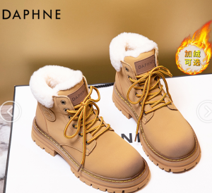 Daphne White Thick Bottom Snow Boots Womens Winter Shoes Cotton Lined Anti-slip Waterproof Boots Short Tube round Toe