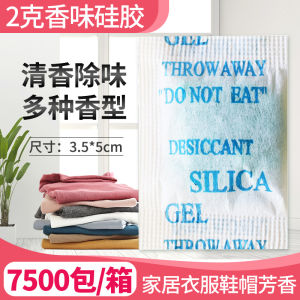 Aromatic Dryer Sachets 2g Silicon Gel Indoor Closet Shoe Cabinet Deodorant Car Fragrance Pack Home Care Cleaning Products