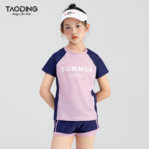 Taodao Girl Contrast Color Swimming Suit Suit Summer New Arrival Boxer Bottom Patchwork Design Casual Sports Light Pink Two Pieces