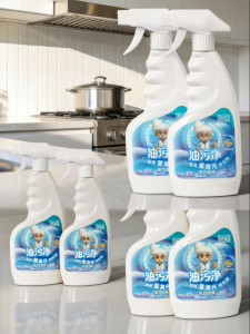 HENGPIN | Strong Degreasing Foaming Kitchen Cleaner