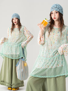 Candy Mint Sweet Style Dot Print 3 Piece Set Sunscreen Summer Outfit