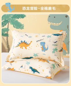 Bo Yang Childrens Pillowcase Set of Two Pure Cotton Cartoon Nursery Baby Pillowcase 30x50 Cute Single Person Bedding