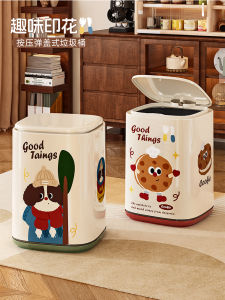 Large Size Cute Trash Can with Lid for Living Room And Bathroom Home Use Hygienic Bucket Pressure Opening Long Cylinder Shape