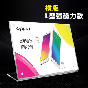 Acrylic Standee Advertising Board QR Code Display A4 Frame Meeting Room Table Sign Magnetic Mobile Information Reminder Board