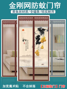 Mosquito-Resistant Door Curtain Ventilated Screen Door Magic Tape Full Magnetic Strip Home Use Bedroom Privacy Fly Screen Curtain
