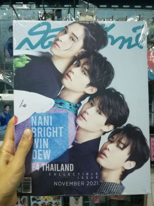 Ready 30Pcs Box F4 Thailand Bright Win DEW NANI super