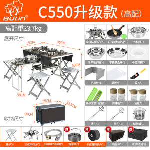 Portable Outdoor Kitchen Folding Table Camping Wilderness Stove Cooking Utensils Car Travel Equipment Stove Platform