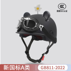 Nhẹ Thoáng Khí Mùa Hè Điện Mũ Bảo Hiểm Xe Đạp Cho Nam Nữ Nửa Chống Nắng Chứng Nhận An Toàn Đi Xe Máy