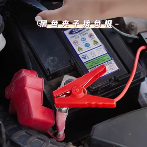 Xiaomi Car Emergency Startup Power Supply Inflator Pump Integrated Multi-functional Portable Battery Ignition Starter Booster Battery