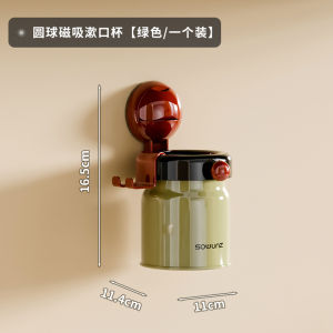 Zunmos Magnetic Toothbrush Holder Wall Mounted Bathroom Sink Cup Rack Multifunctional Toothpaste Cup Set Vintage Nordic Style