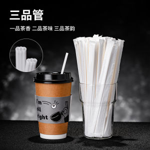 White Disposable Coffee Straws Heat Resistant Sharp Tip 23cm Perfect for Cold Drinks And Beverages Such as Tea And Milk Tea