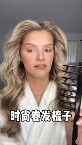 หวีซอยผมรูปร่าง Z ดีไซน์เขากวาง นวดหนังศีรษะลดผมร่วง เพิ่มวอลลุ่มทรงสูง พกพาสะดวก ใช้ได้ทุกเพศ