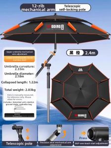 woding | Rainproof Windproof Sunshade Fishing Umbrella 2.4m