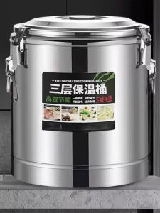 LIANMEI | Insulated Thermal Container Commercial Use Large Capacity