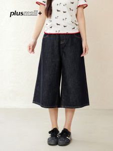 plusmall | Casual Fashion Retro Washed Denim Loose Straight Capri Pants