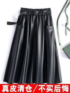 Autumn Winter New Style Womens Mid-Length A-Line Skirt High Waist Slim Fit Sheep Leather Pleated Skirt Fashionable Casual