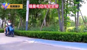 Kids Motorcycle Safety Seat Belt Adjustable Stereoscopic Harness Baby Seat Belt Portable Fall Prevention Safety