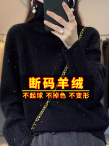 เสื้อสเวตเตอร์ถักผ้าขนสัตว์คอตั้งหนาสำหรับผู้หญิง แขนยาว ทรงหลวม อบอุ่น ฤดูใบไม้ร่วง/ฤดูหนาว เสื้อชั้นในถักผ้าขนสัตว์เนื้อนุ่ม