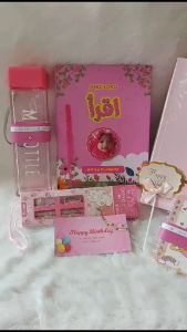 Paket HAMPERS PINK IQRO PREMIUM 7in1 Custom Hardcover Full Color (Gratis Tulis Nama & Foto di Cover)