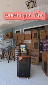 STORM AXS-1299G WOOFER 12นิ้ว ลำโพงบลูธูท ลำโพงพกพา สำหรับมืออาชีพ ลำโพงล้อลาก ลำโพงกลางแจ้ง