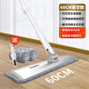 Large Size Baojiajie Mop Pad Hand Wash Free 2023 New Home Cleaning Tool Super Absorbent Microfiber Cloth Iron Pole over 10kg