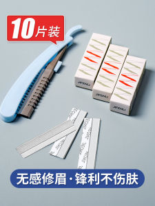 Eyebrow Trimmer Razor for Ladies And Gentlemen Beauty Salon Professional Eyebrow Shaping Tool Replaceable Blades for All Skin Types