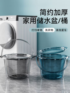 Thùng Đựng Nước Bằng Nhựa Cầm Tay Có Nắp Cho Phòng Tắm Giặt Đồ Rửa Mặt Thùng Đựng Nước Có Mặt Phẳng Rửa Tay Cho Ký Túc Xá Sinh Viên