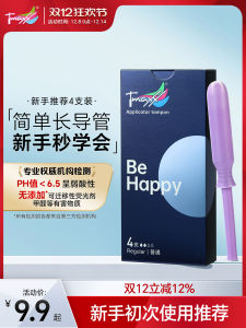 Tmaxx Catheter Type Sanitary Napkin Trial Pack Long Tube Insertion Period Panty Liner Menstrual Pads Womens Hygiene Products