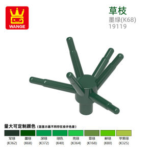 MOC Small Particles Domestic Assembly Blocks Wange S1354 Educational Toys Compatible with 19119 Branches Accessories